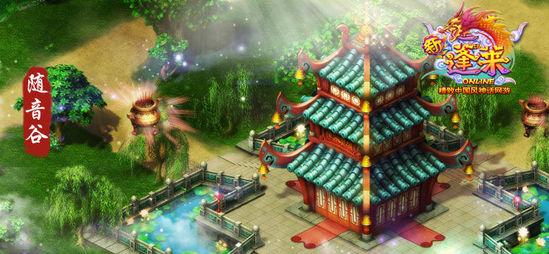逃离违建房屋