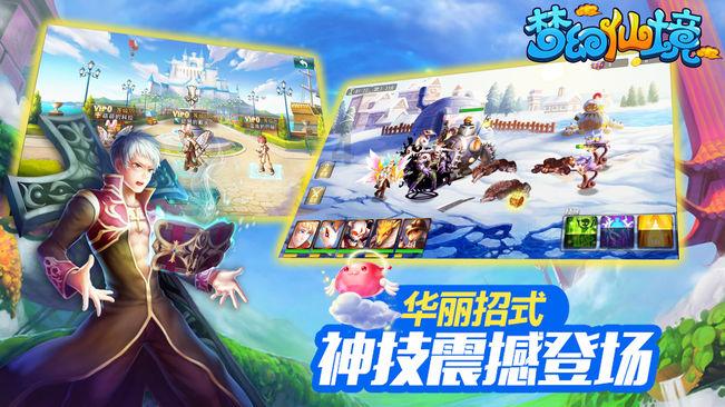 公主间的比拼