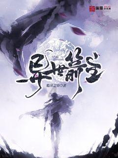 无人的神秘村