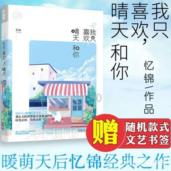 梦幻西游3D