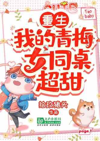 救援花卉销售员
