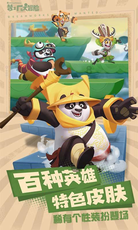 逃离金色蜜蜂森林
