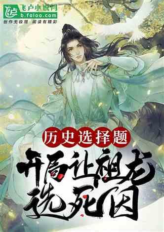 逗小猴开心系列174