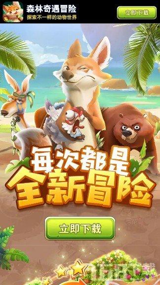 叙事唯美惊艳的开头结尾游戏画面