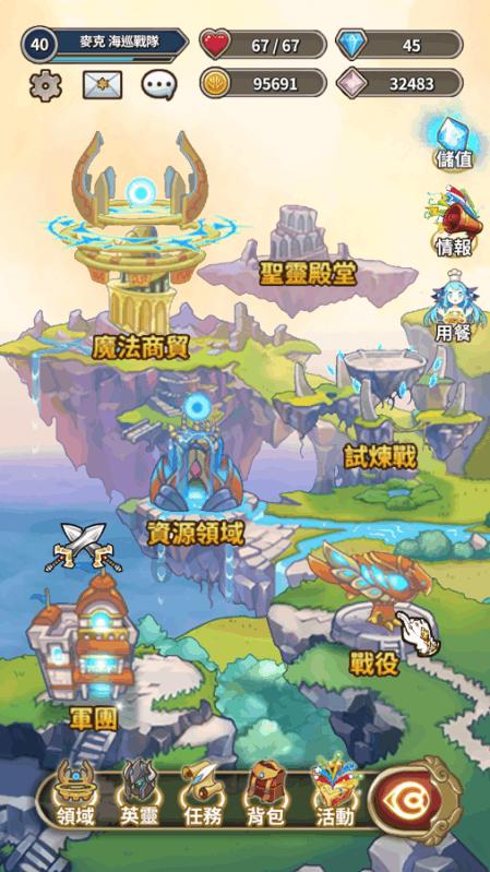 探探猫宝石岛