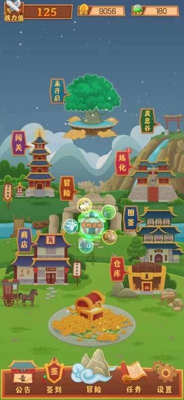 组装机械章鱼龙