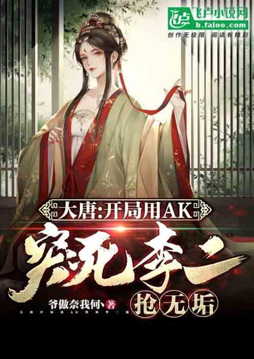 叙事唯美惊艳的开头结尾游戏画面