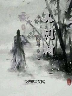 寒潮来袭  重庆巴南迎2024年首场降雪