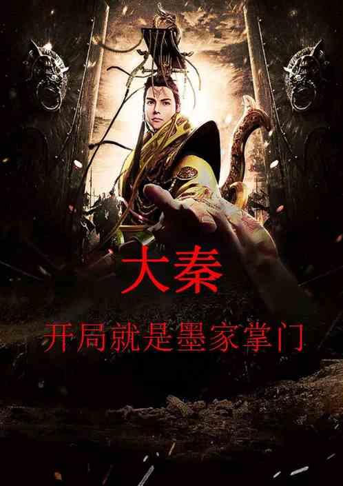 企鹅回城5之飞渡横木