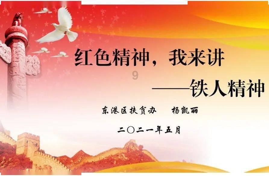 “新世纪”绽放办学“英”姿