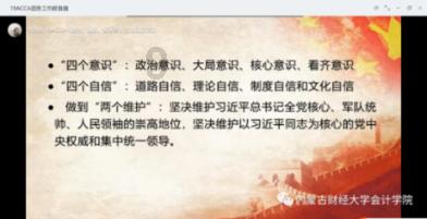 陶阿甘弹弹堂大作战