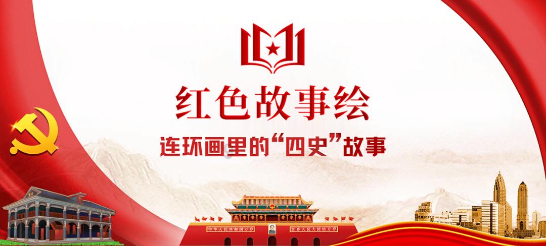 上班族救援