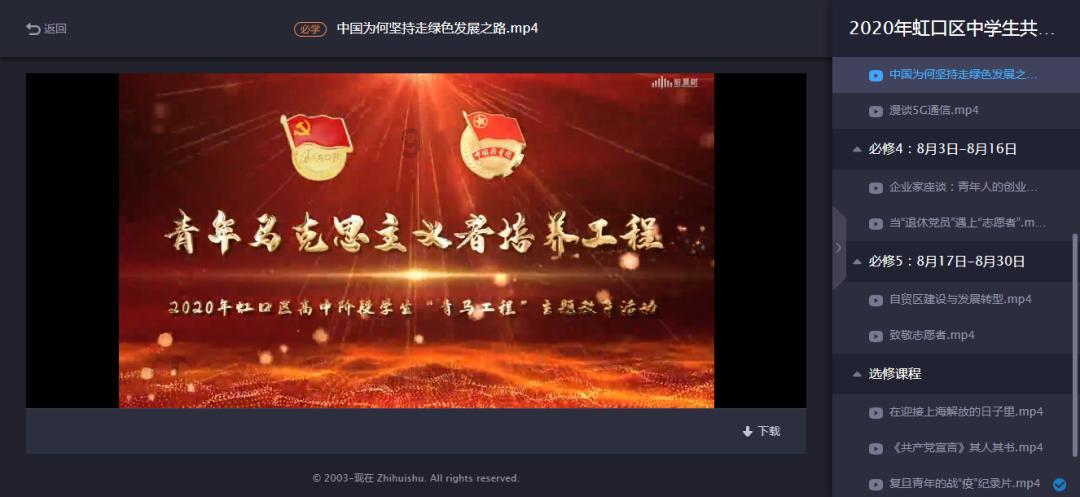 救援蓝色小兔