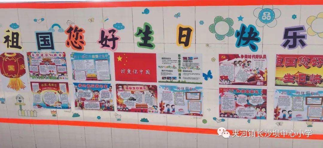 国王升空记