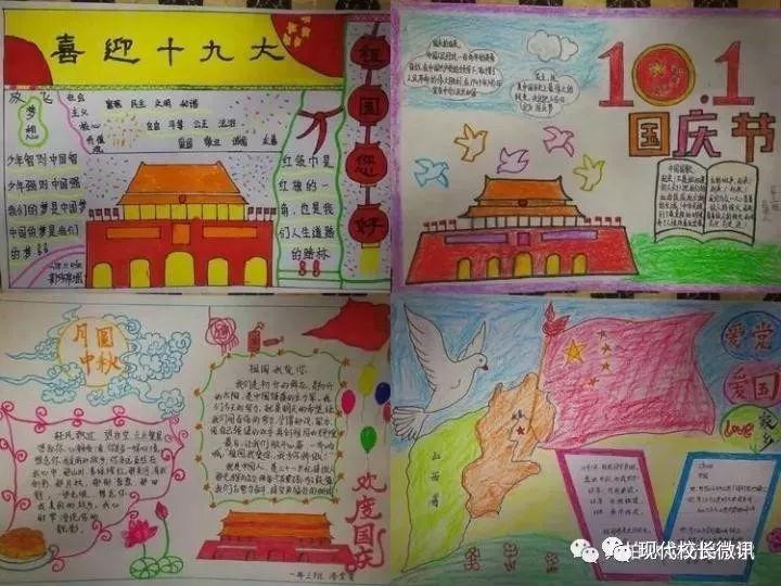 挺进地牢