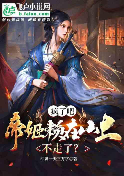 延熹攻略大换装