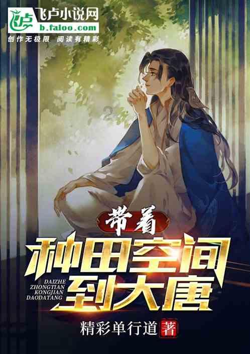 新春走基层| 降水即将来临,“头雁”新农人忙着用无人机撒小麦肥