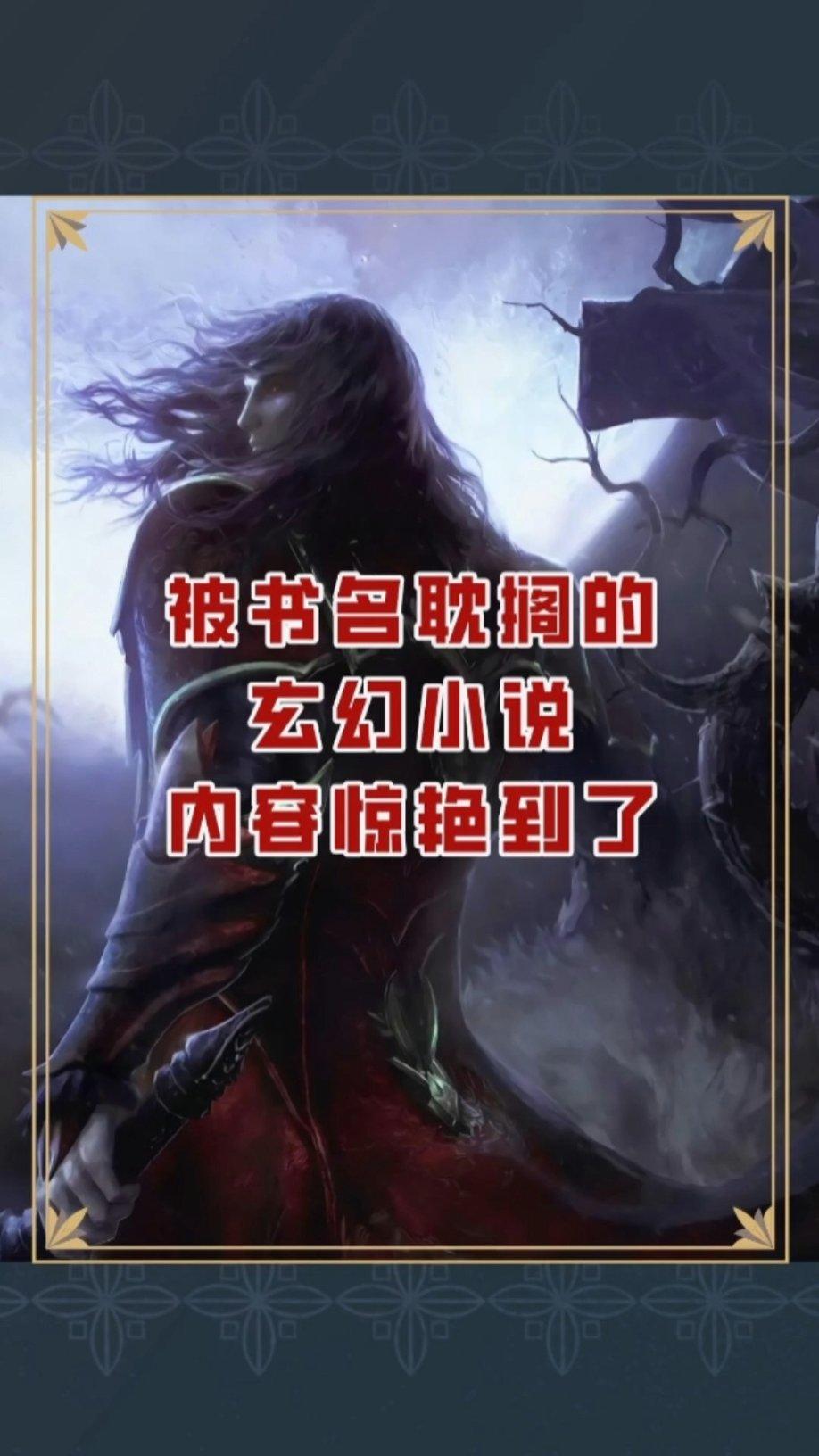 救援受困的火鸡